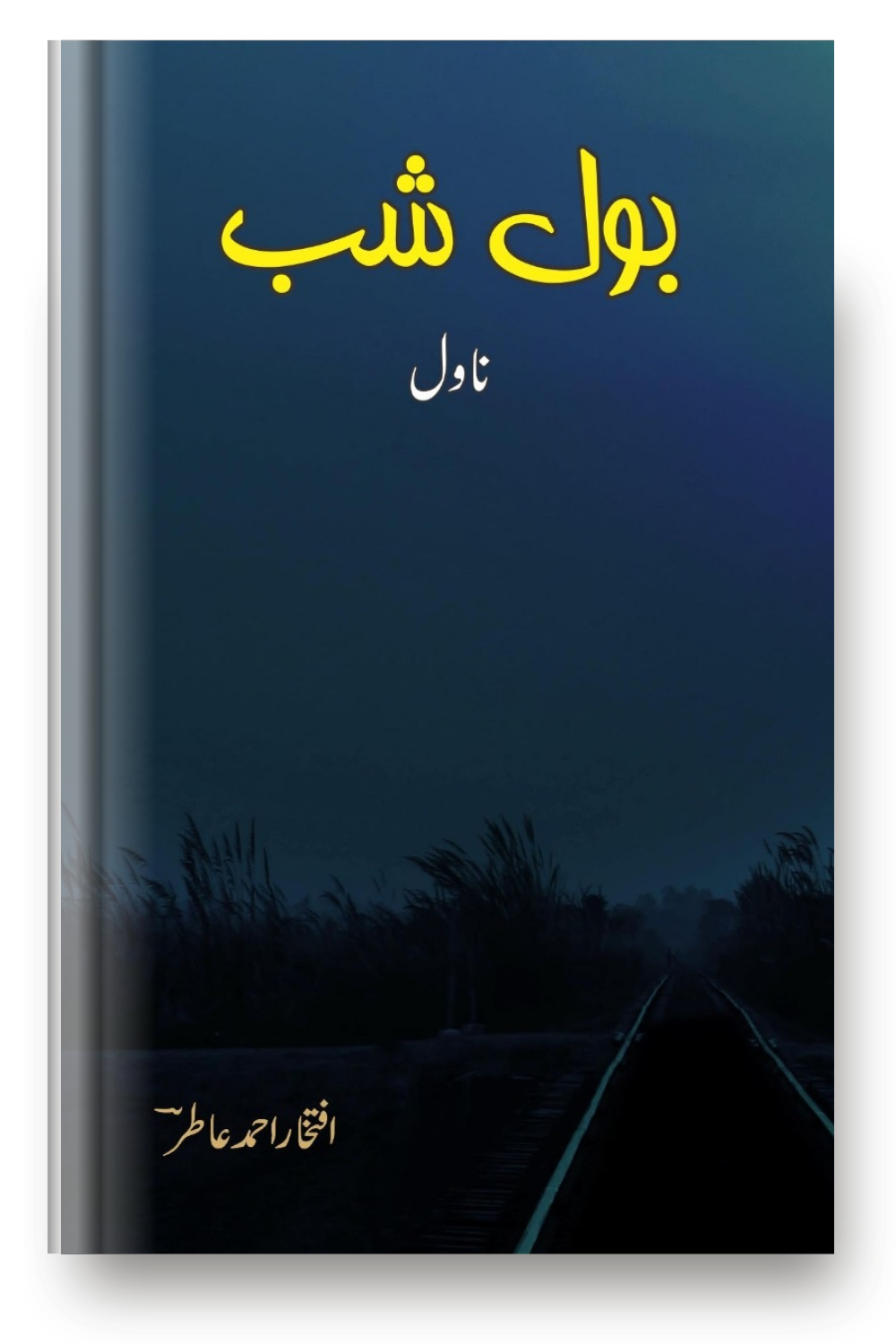 Green and Beige Simple Book Review Pinterest Video Pin